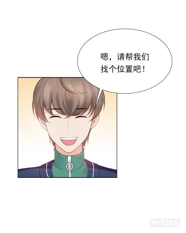 遇到了(1/2)-第9话