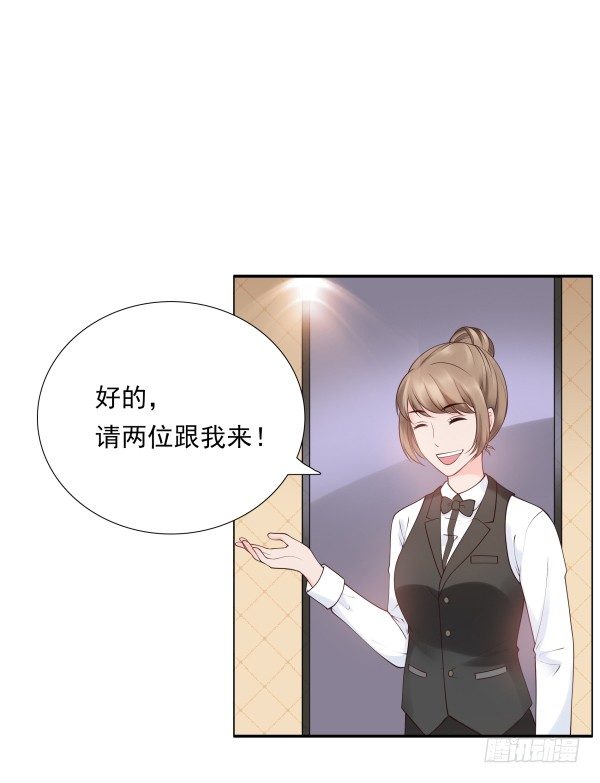 遇到了(1/2)-第9话