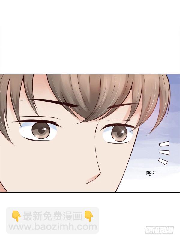 遇到了(1/2)-第9话