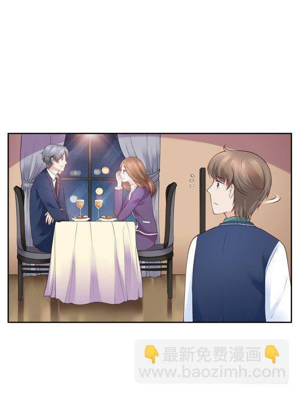 遇到了(1/2)-第9话