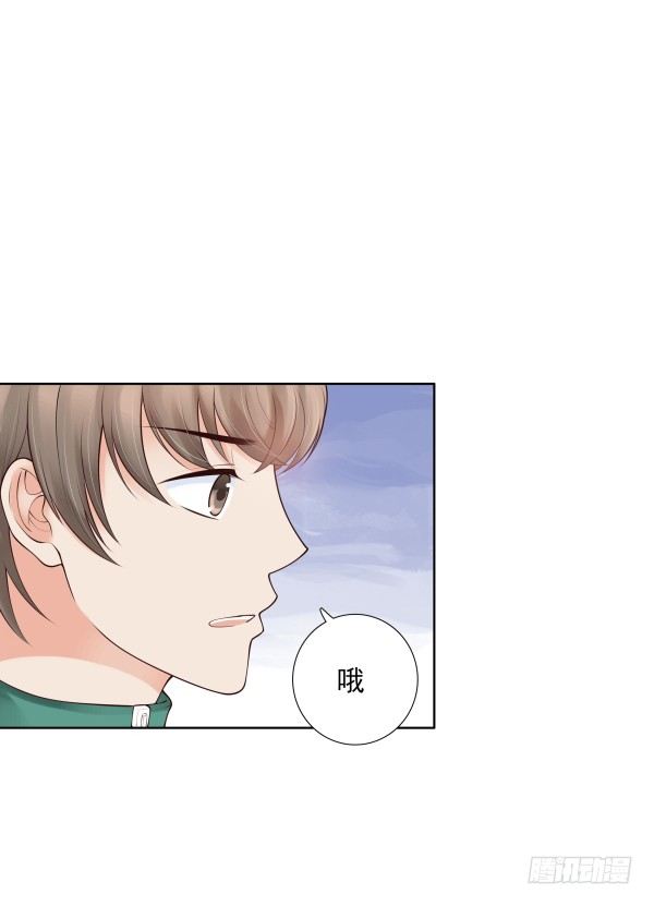 遇到了(1/2)-第9话