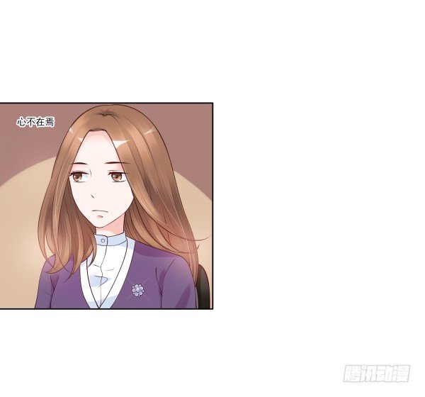 遇到了(1/2)-第9话