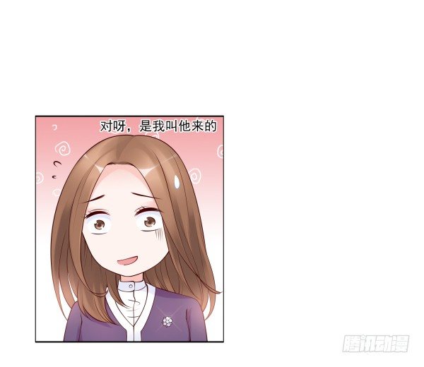 遇到了(1/2)-第9话