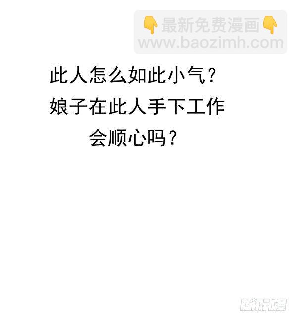 遇到了(1/2)-第9话