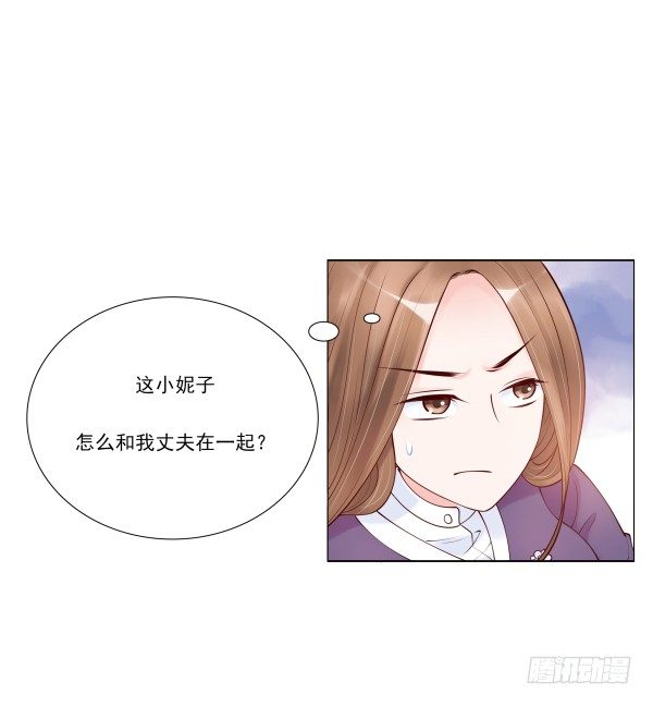 遇到了(1/2)-第9话