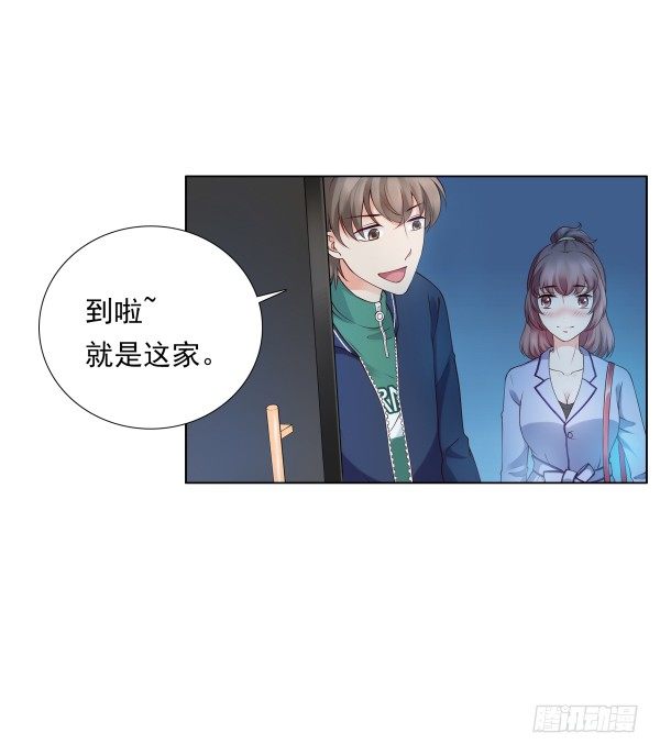 遇到了(1/2)-第9话