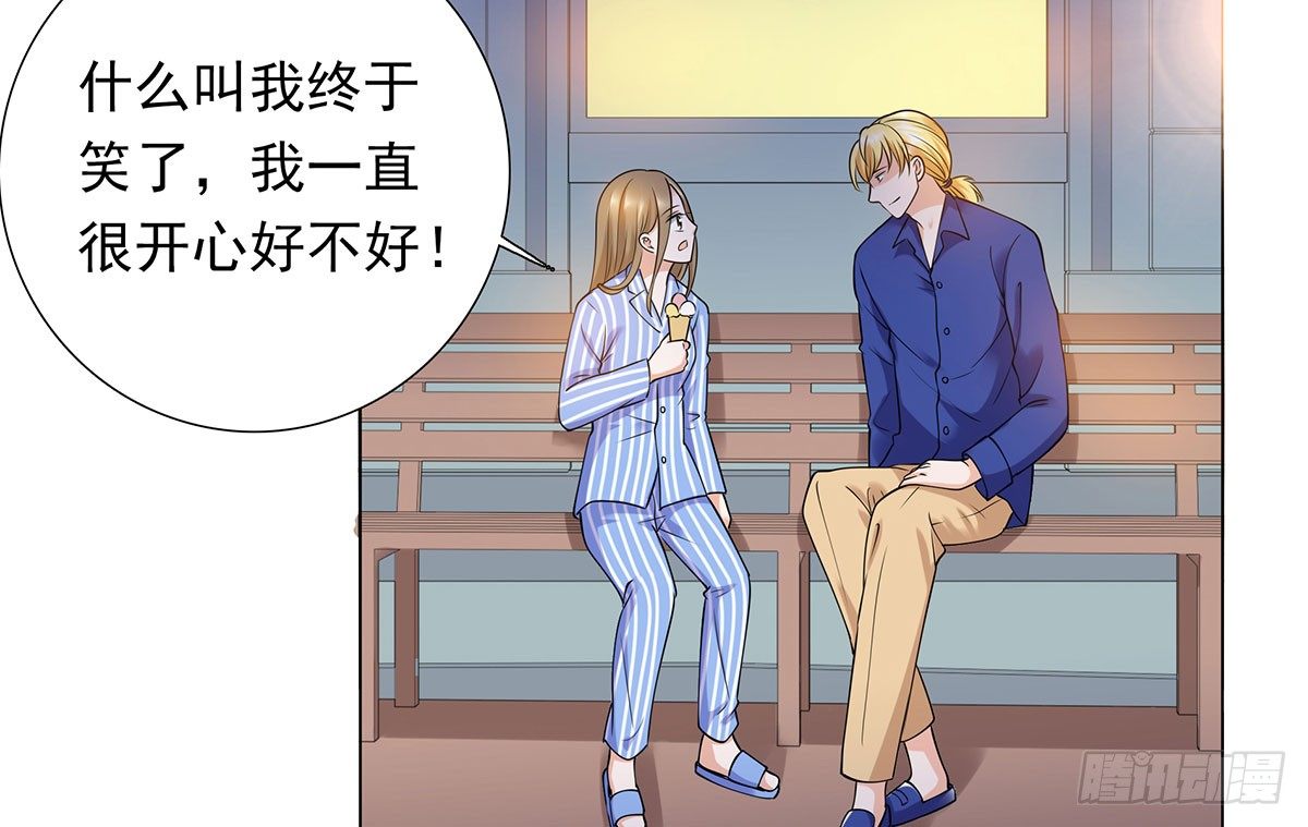 告白(1/2)-第81话