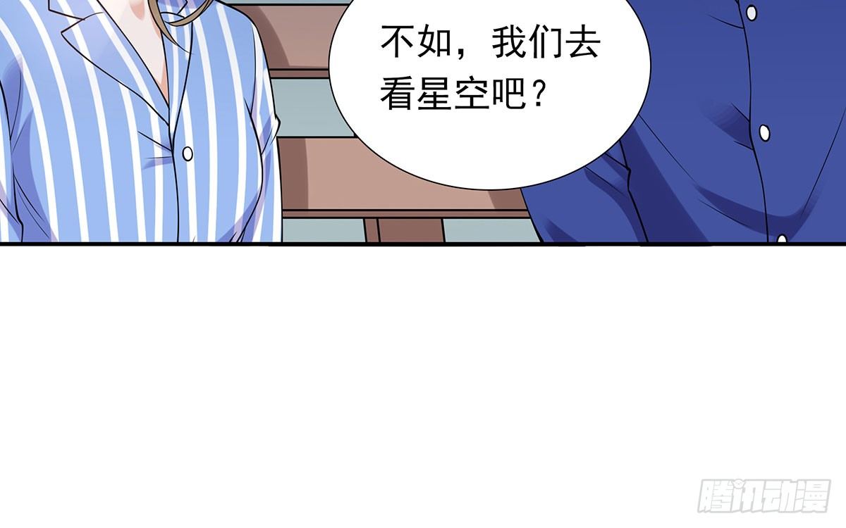 告白(1/2)-第81话