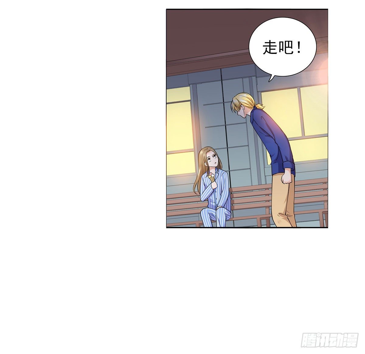 告白(1/2)-第81话