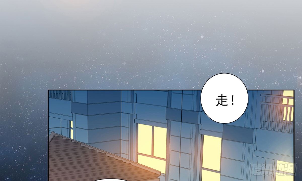 告白(1/2)-第81话