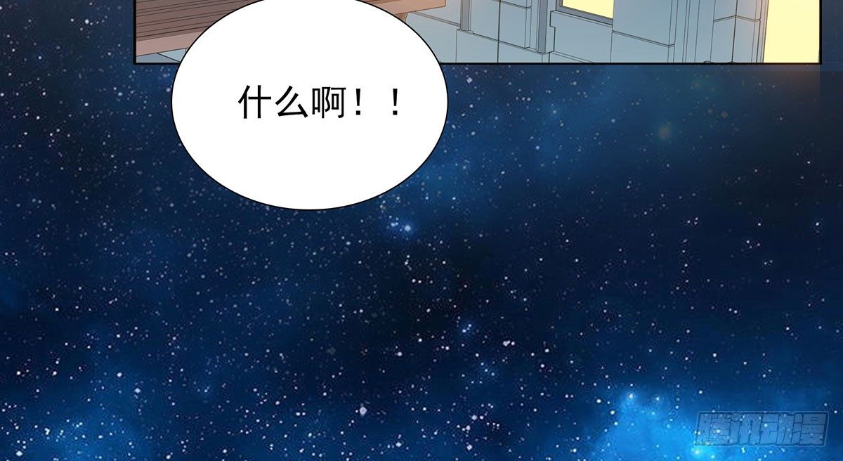 告白(1/2)-第81话