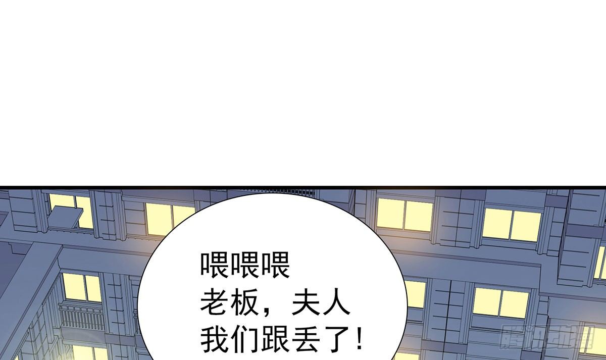 告白(1/2)-第81话