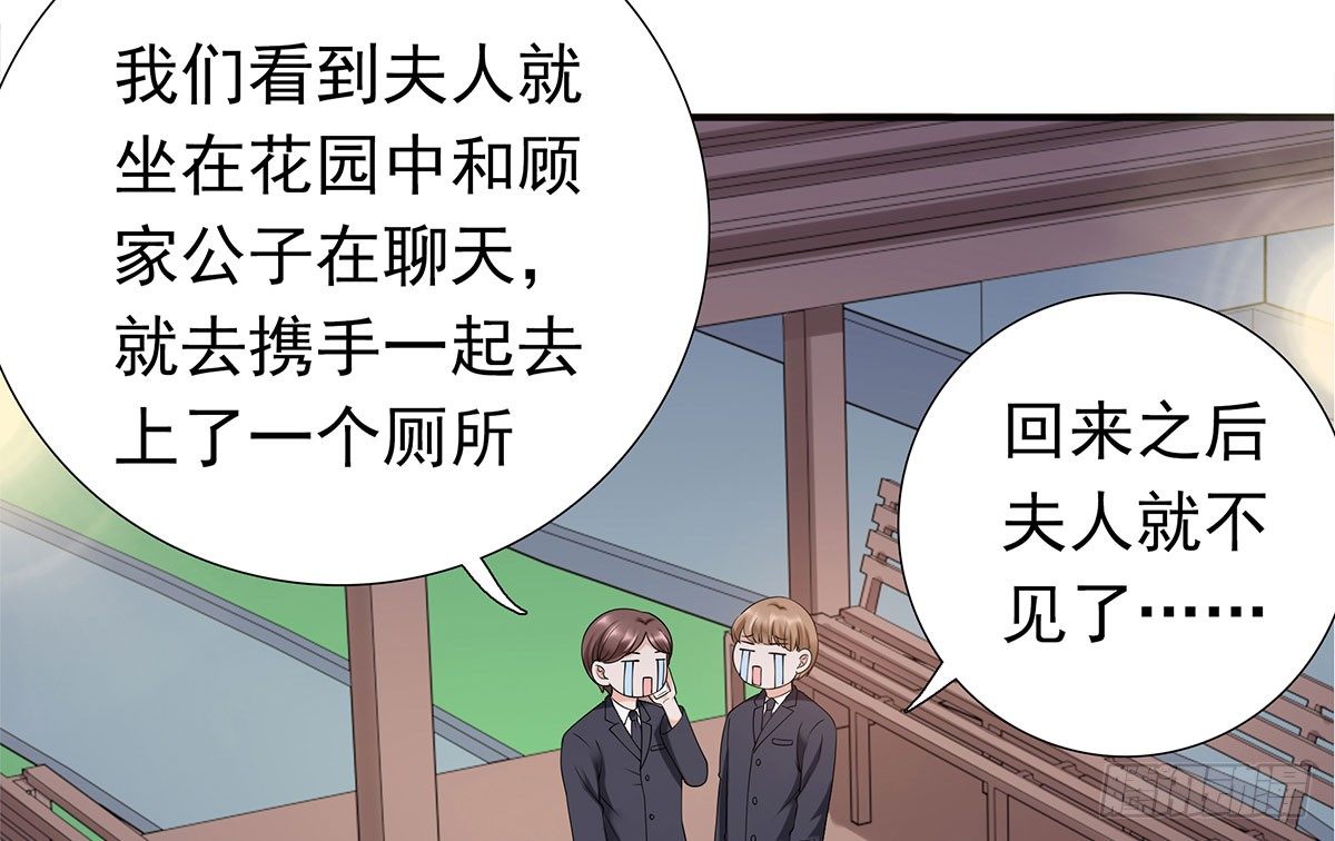 告白(1/2)-第81话