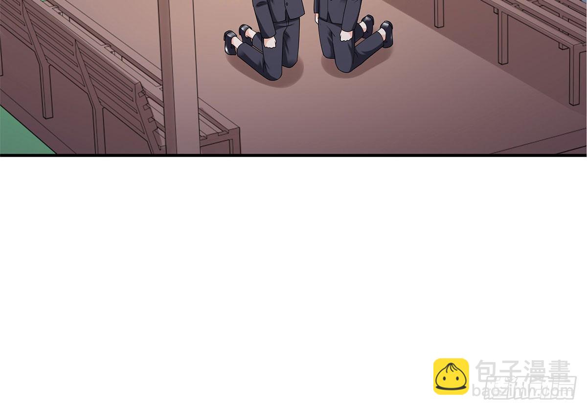 告白(1/2)-第81话