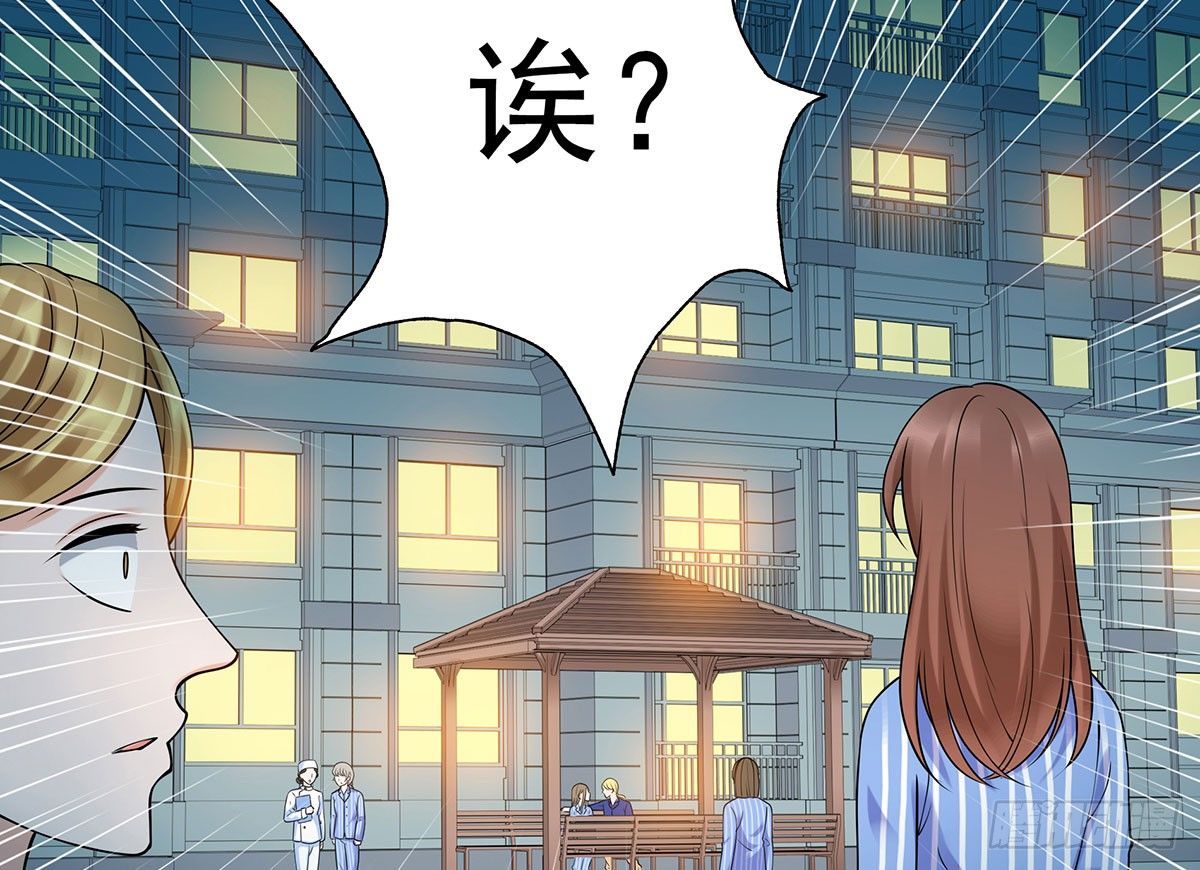 告白(1/2)-第81话