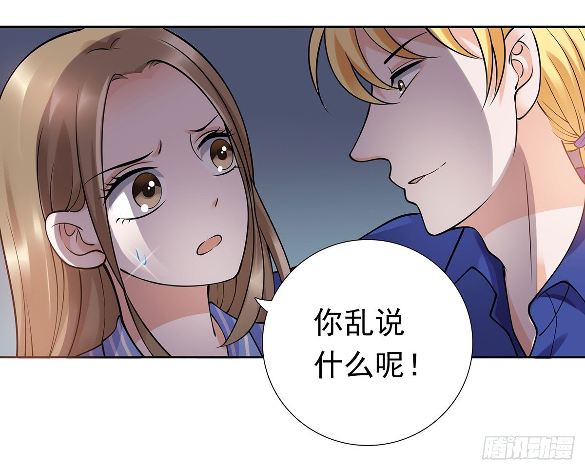 告白(1/2)-第81话