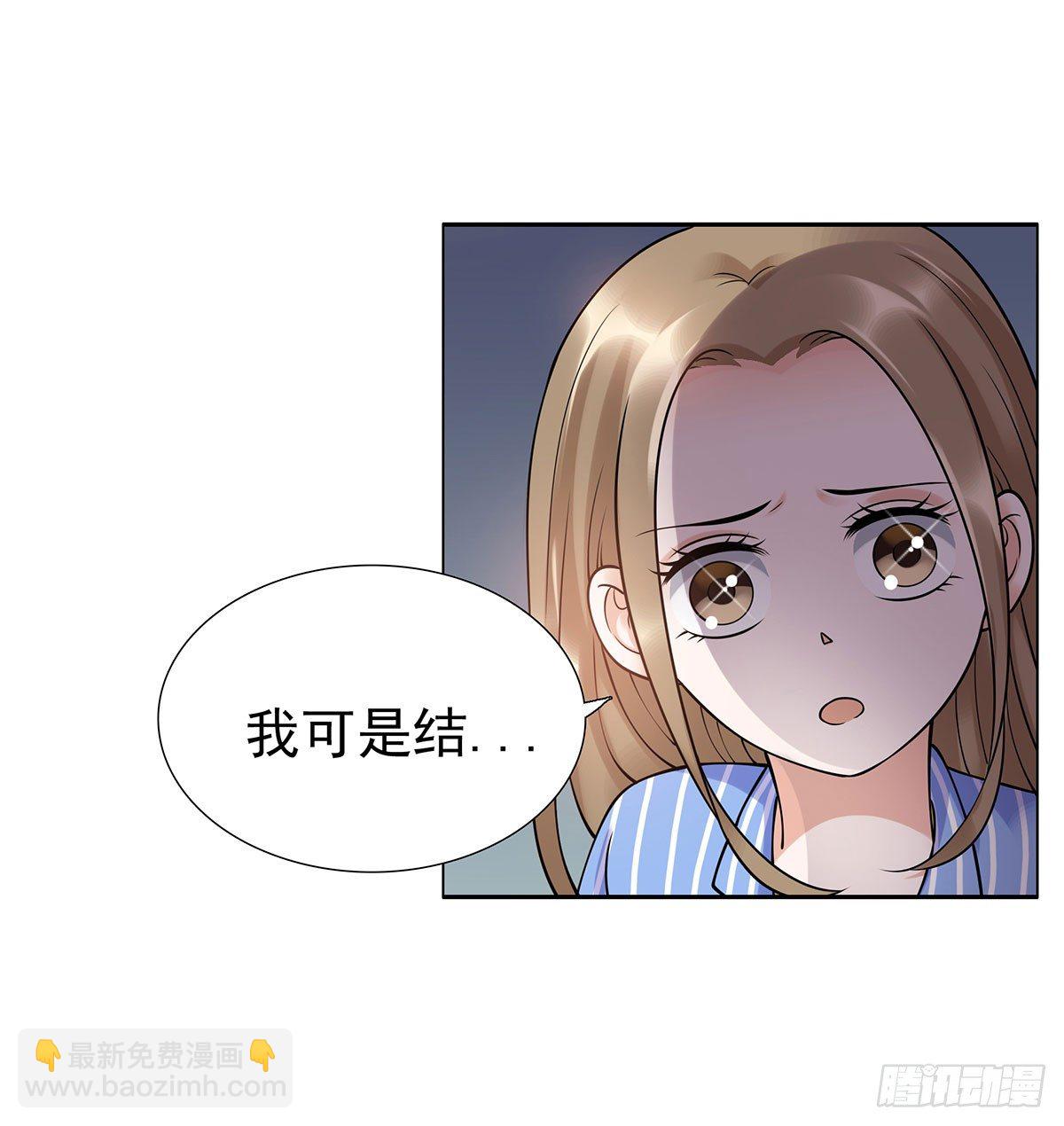 告白(1/2)-第81话