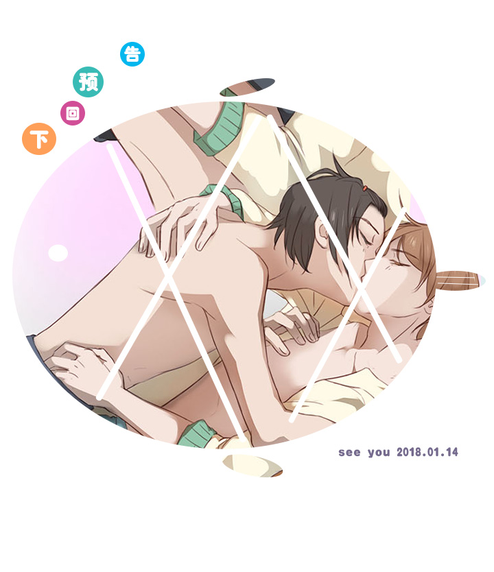 11 偷懒是会被抽的-第11话