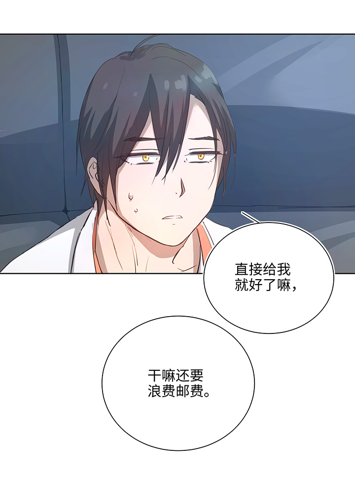 100 茶水和鱼干-第101话