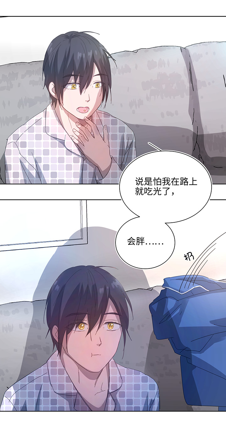 100 茶水和鱼干-第101话