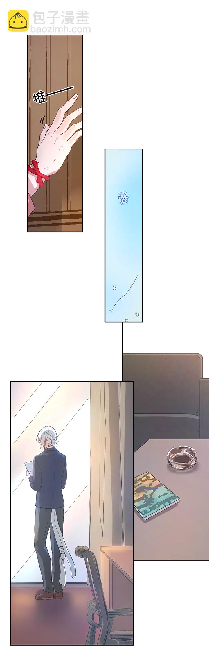 100 茶水和鱼干-第101话