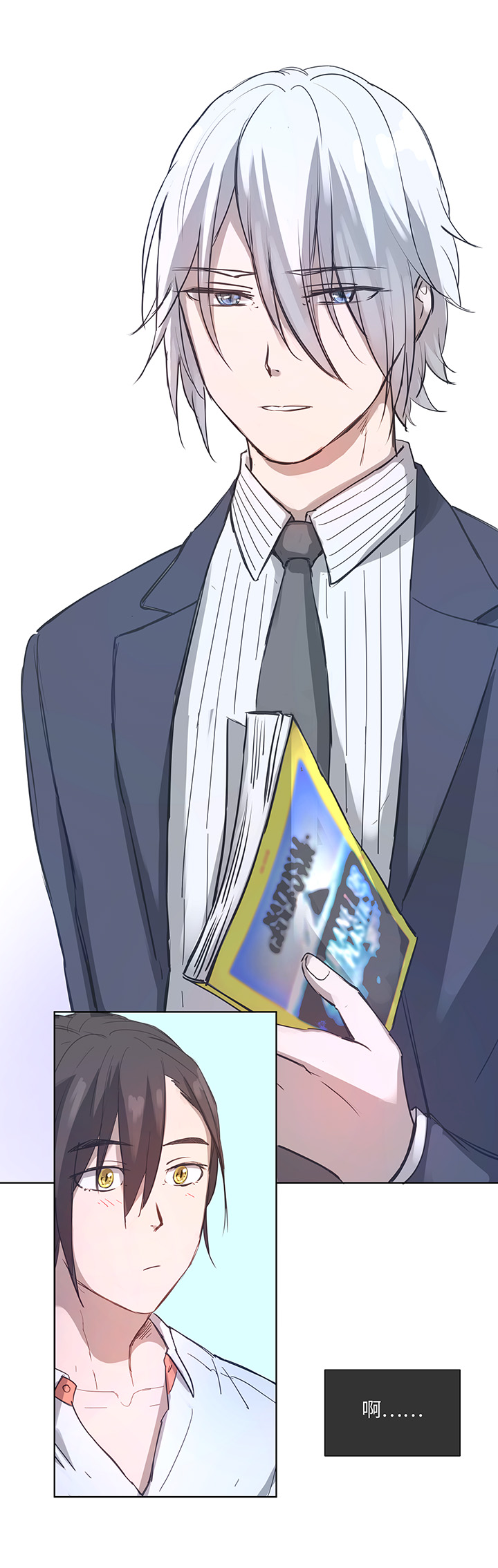 100 茶水和鱼干-第101话