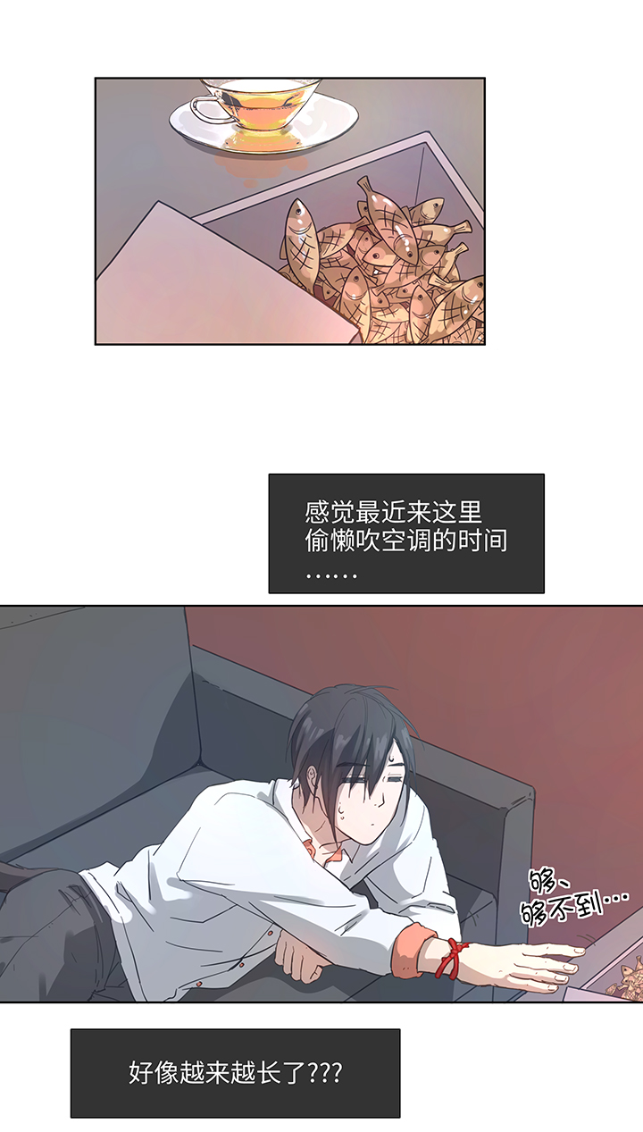 100 茶水和鱼干-第101话