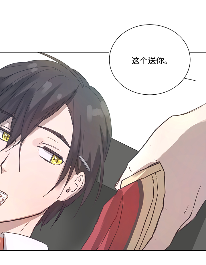 100 茶水和鱼干-第101话