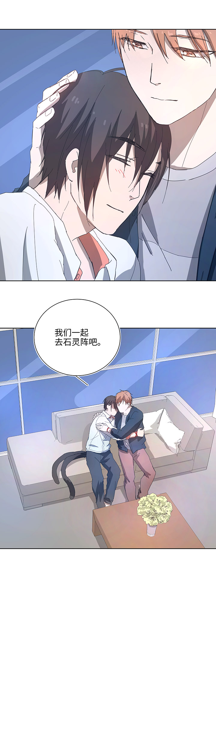 102 一起去石灵阵吧-第103话