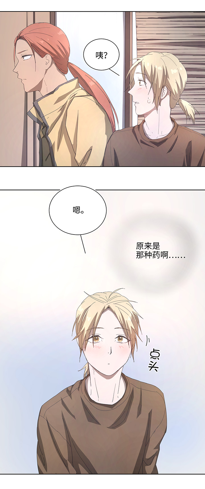 102 一起去石灵阵吧-第103话