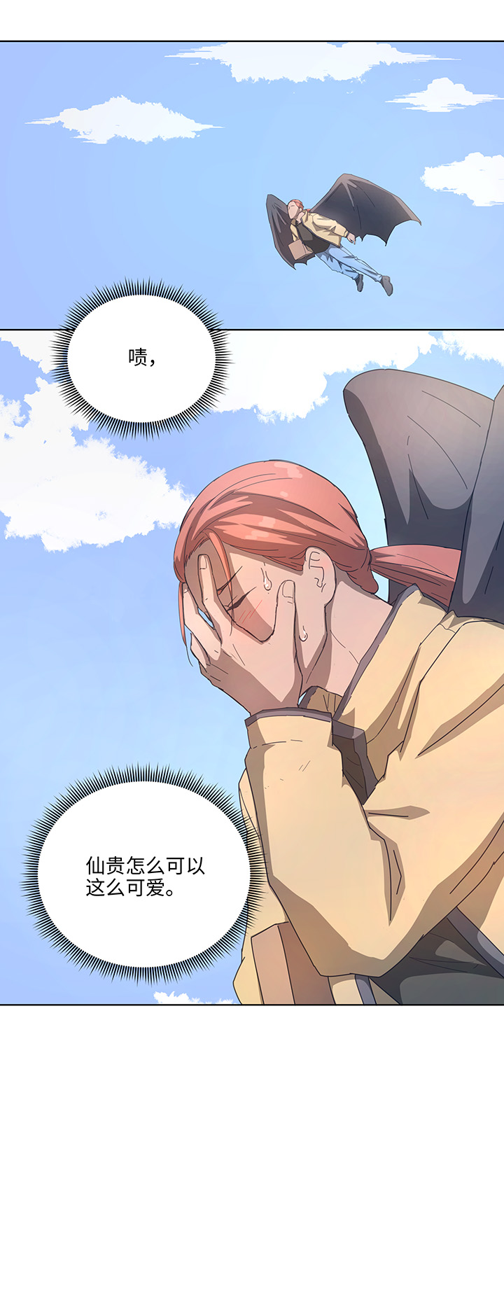 102 一起去石灵阵吧-第103话