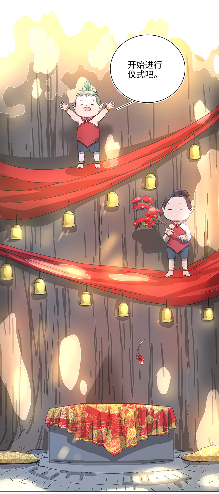 104 我愿意-第105话