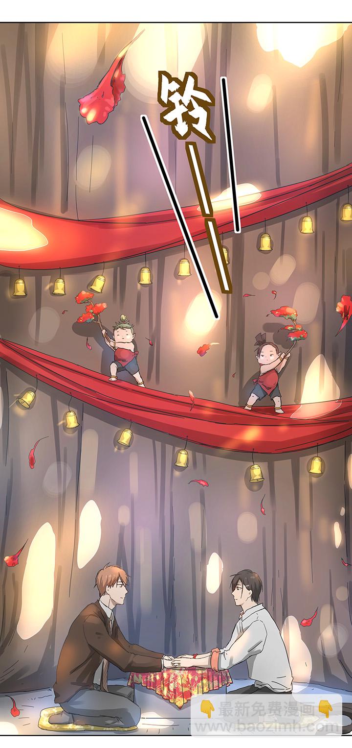 104 我愿意-第105话