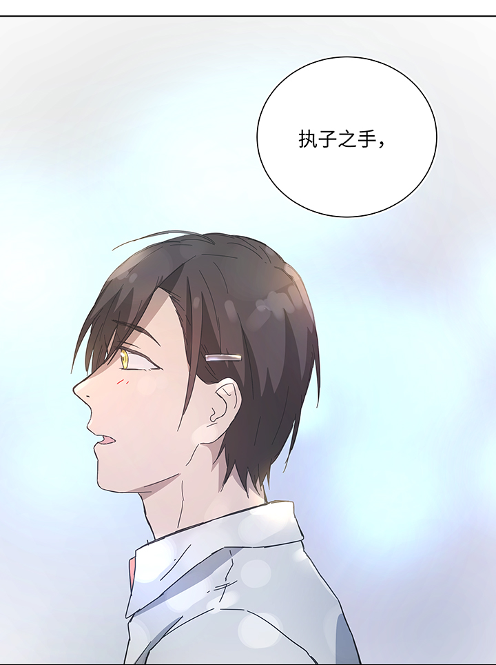 104 我愿意-第105话