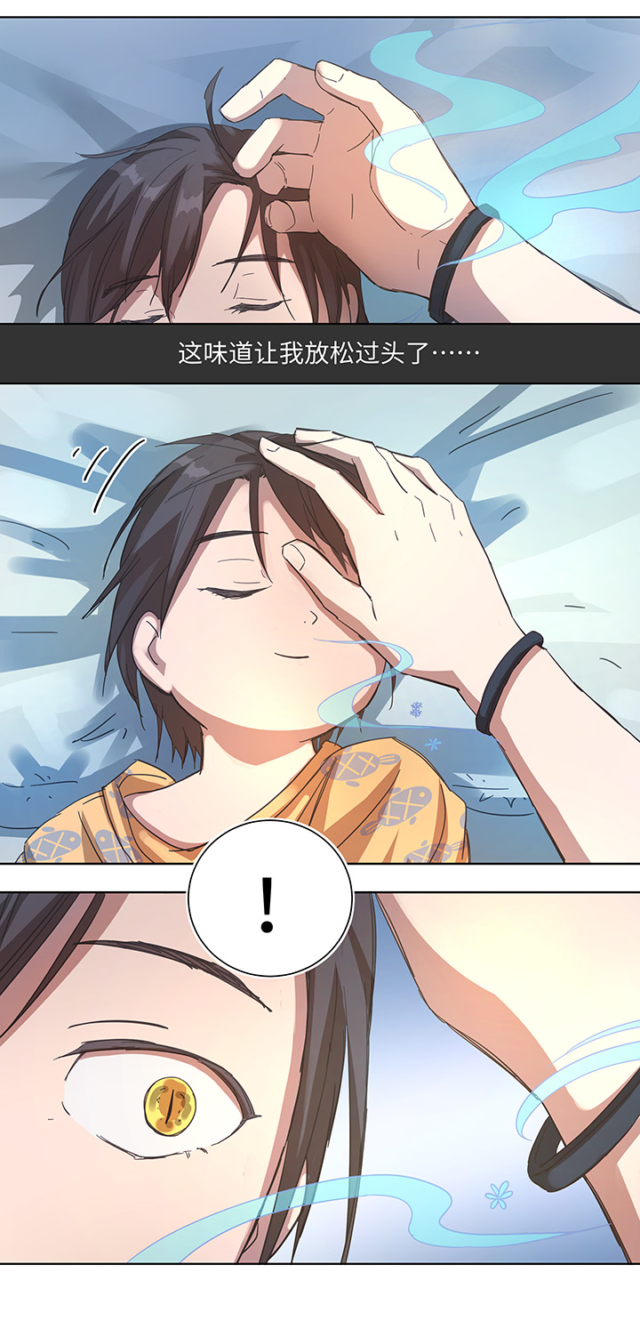 番外① 蜜月旅行？-第107话