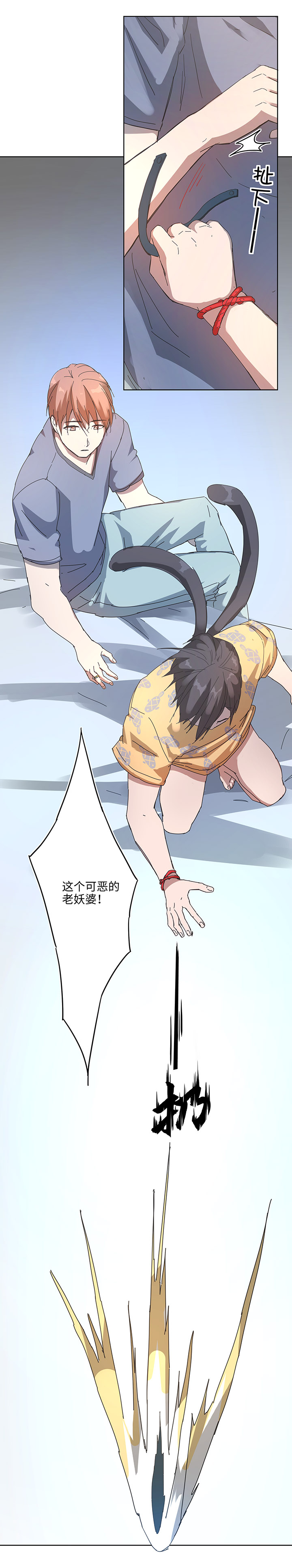 番外① 蜜月旅行？-第107话