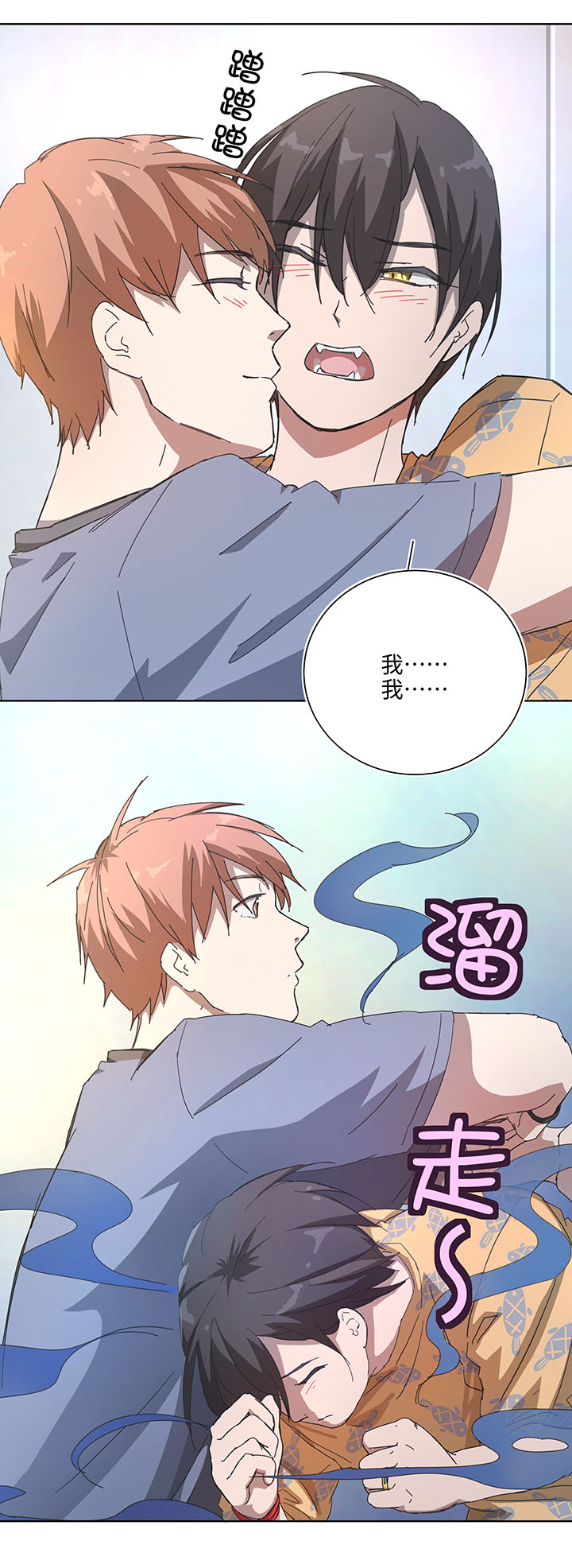 番外① 蜜月旅行？-第107话