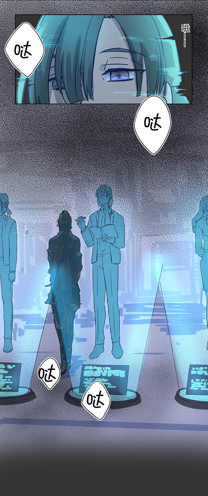 番外③ 泠珝与异色瞳狮子猫（上）-第109话