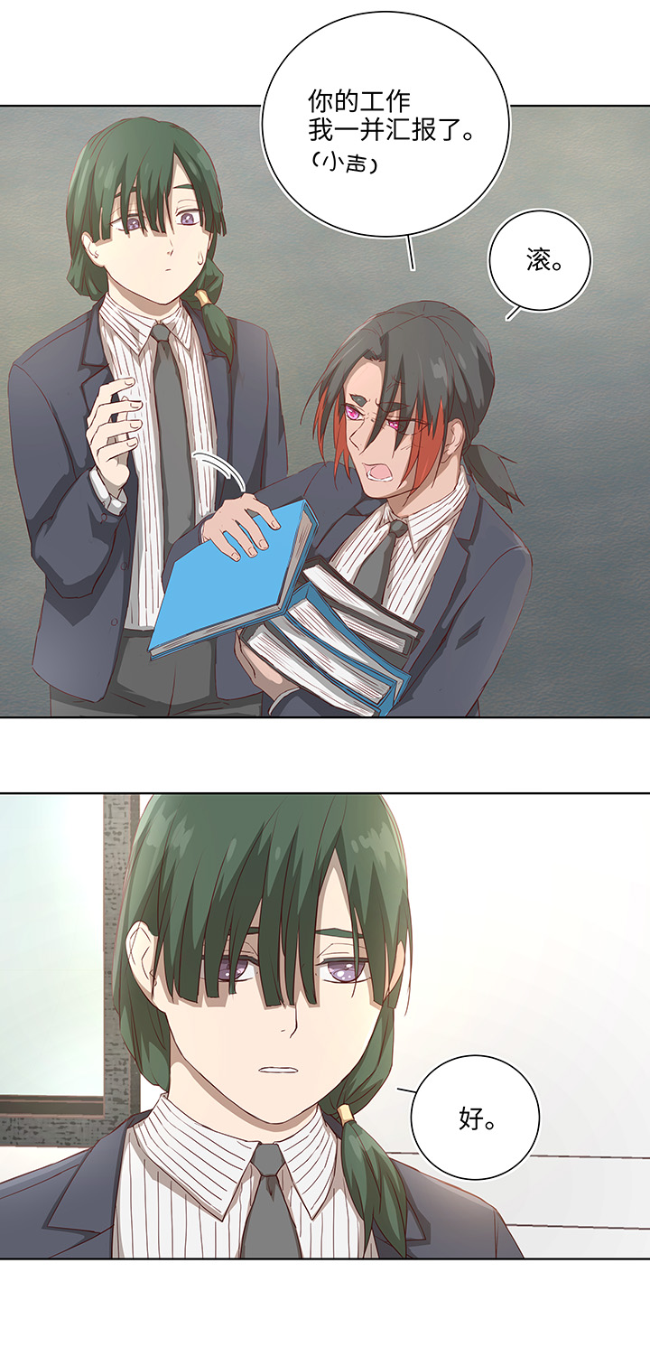 番外④ 后来的他们-第111话