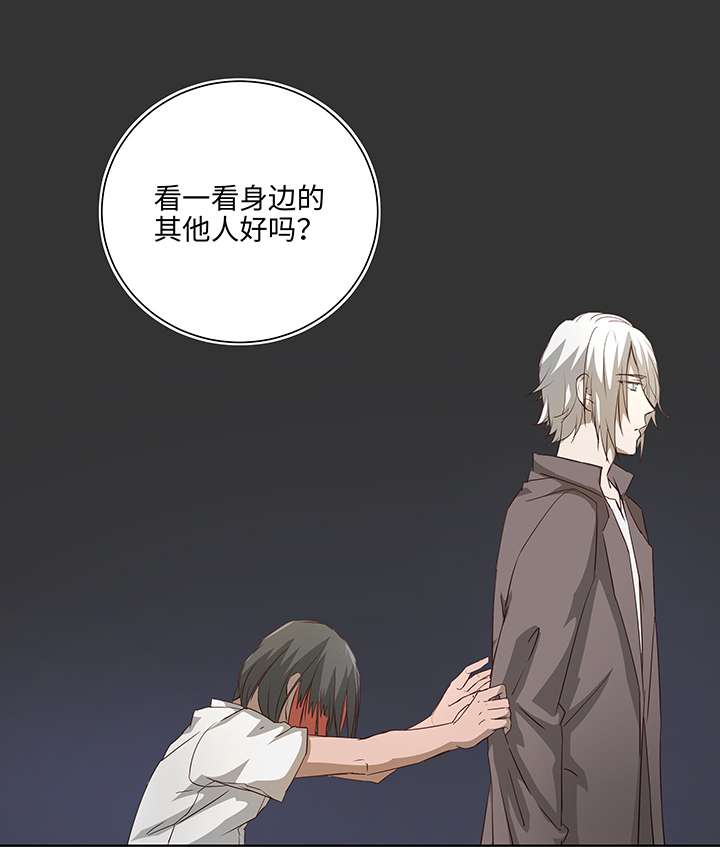 番外④ 后来的他们-第111话