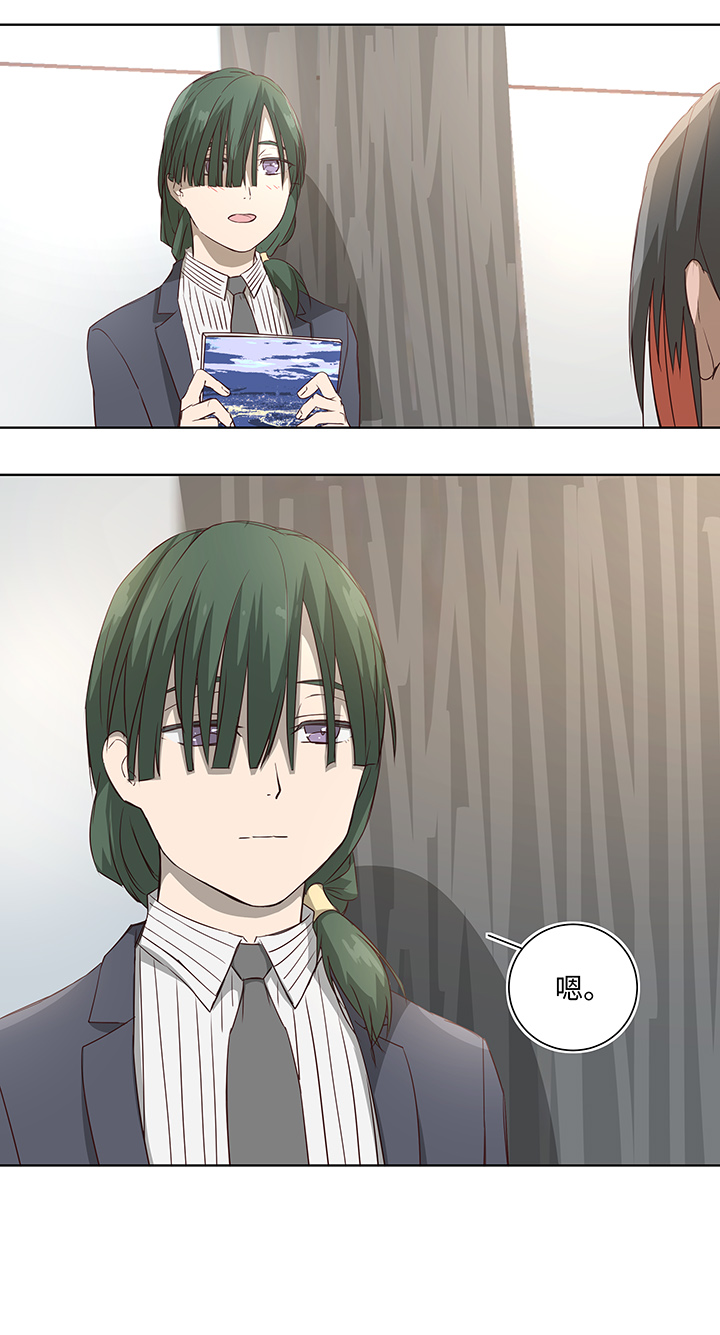 番外④ 后来的他们-第111话