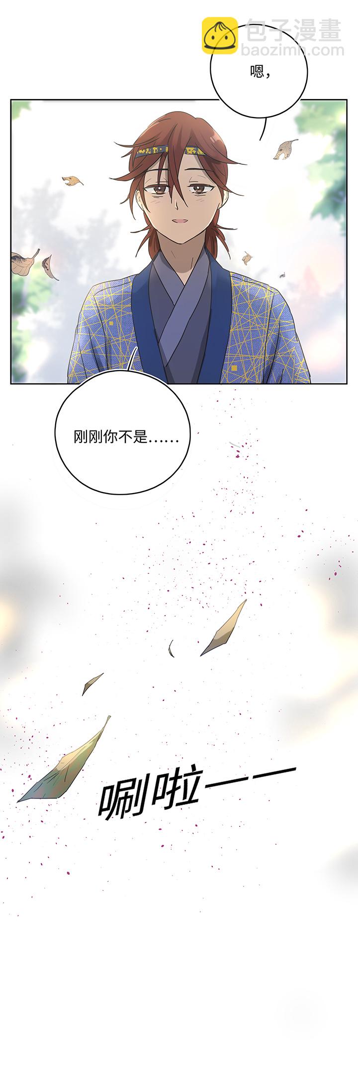 妖怪镖局9 欢迎光临石灵阵-第121话