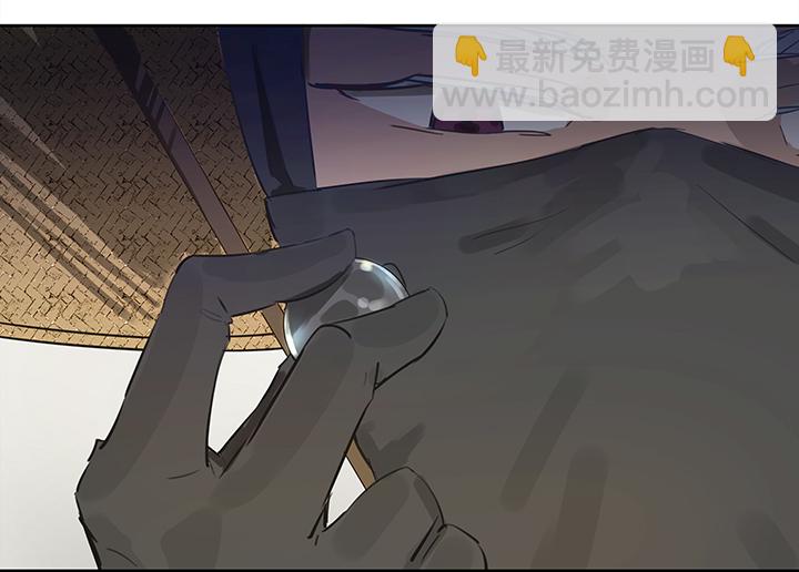 妖怪镖局13 出行-第125话