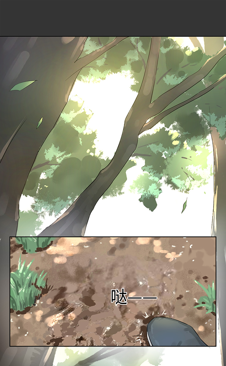 妖怪镖局13 出行-第125话