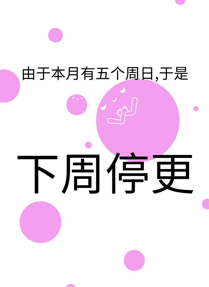 妖怪镖局13 出行-第125话