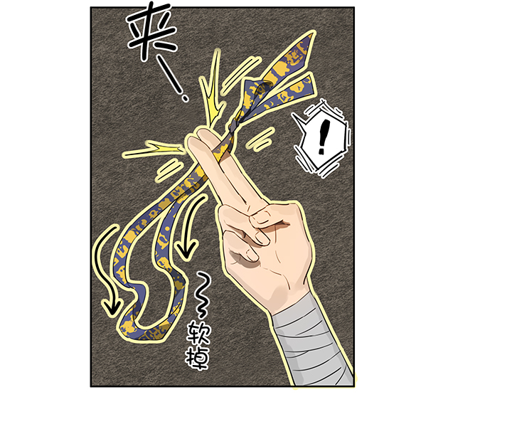 妖怪镖局13 出行-第125话