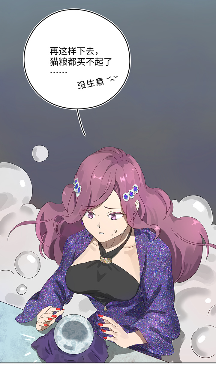 妖怪镖局13 出行-第125话