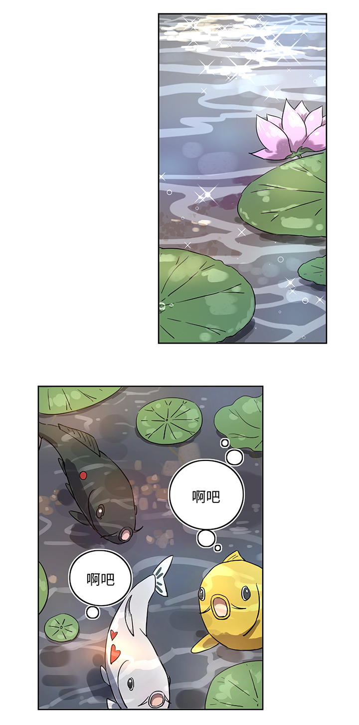 妖怪镖局17 啊吧&mdash;&mdash;-第129话