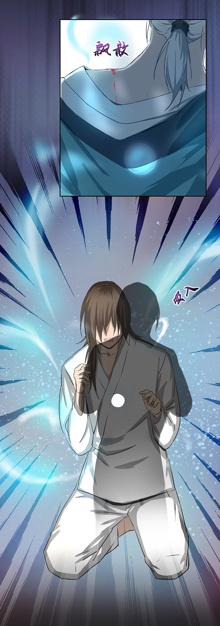 妖怪镖局23  我需要你-第135话