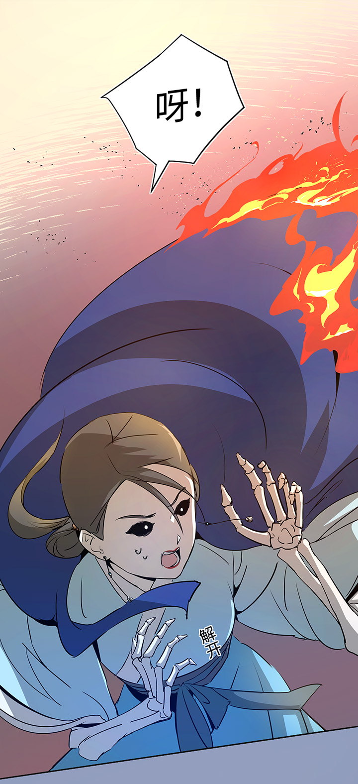 妖怪镖局29 击退白骨精-第141话